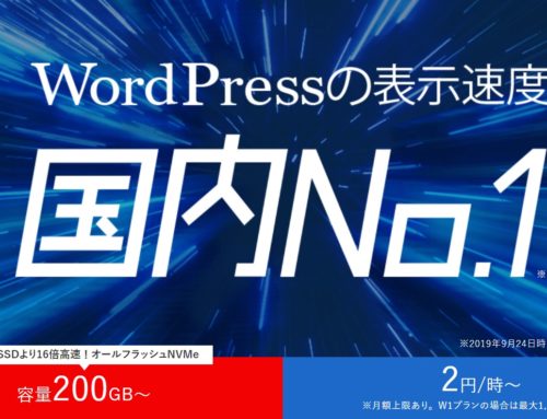 wpX Speed